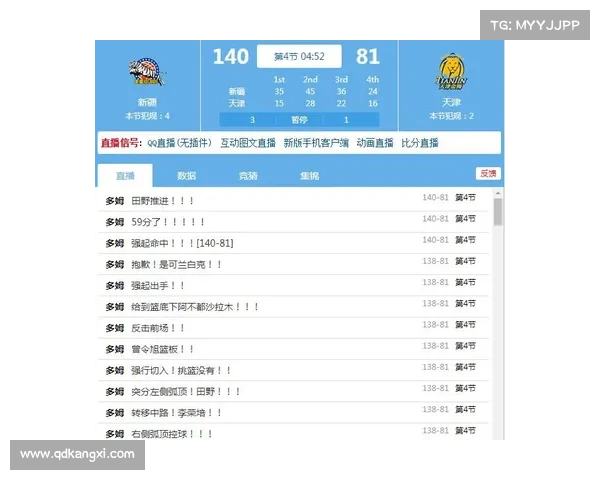 12号赛事安排 12号比赛直播 12号赛事安排 12号比赛直播