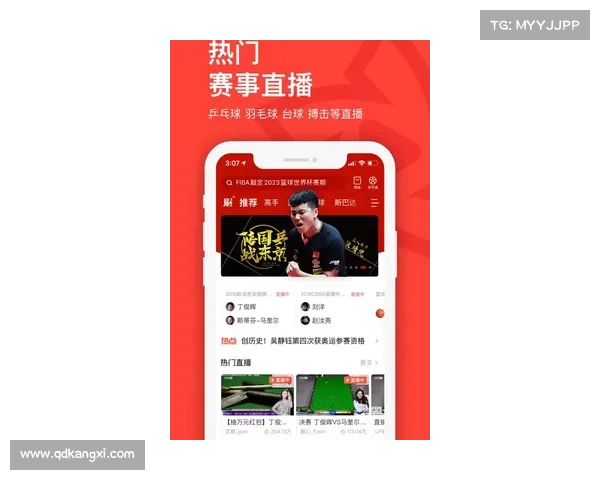 体育赛事ott(体育赛事直播app)