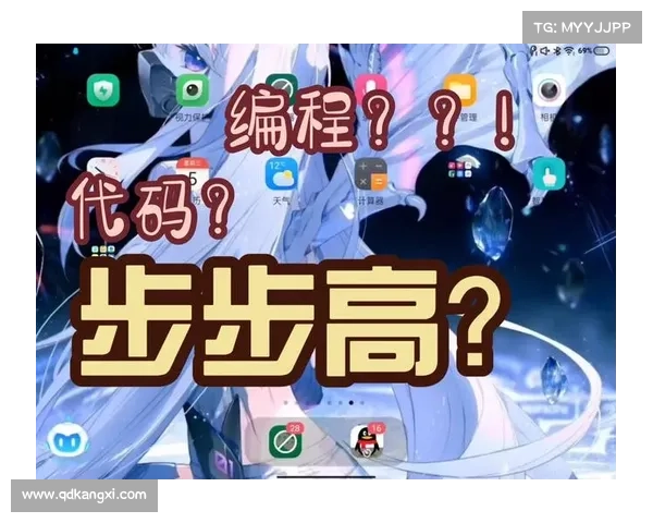 步步高游戏官网 步步高游戏官网
