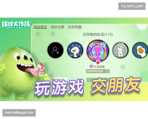 球球赛事下载 球球赛事下载