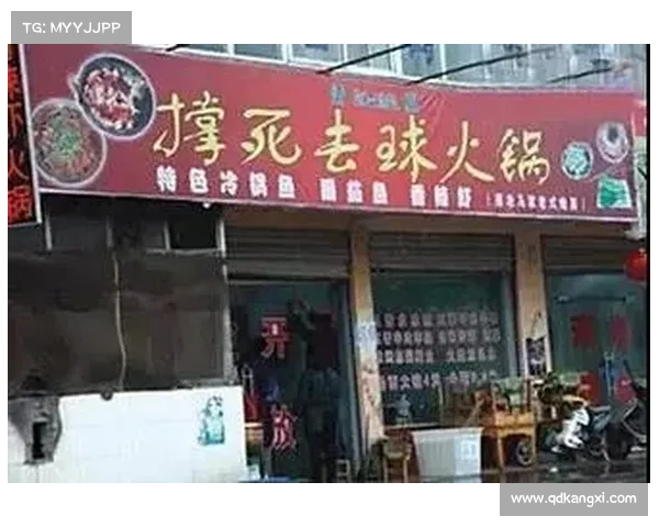 盘点全球奇葩体育赛事爆笑项目:古怪竞技引发笑料不断趣味横生 盘点全球奇葩体育赛事爆笑项目:古怪竞技引发笑料不断趣味横生