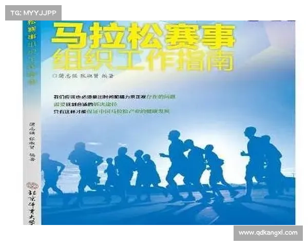 赛事执行方职责 赛事执行职责全面解析：前期筹备中期执行后期总结实施指南