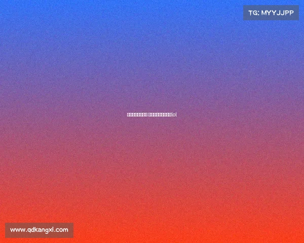 斗鱼皇族电子竞技 皇族电子竞技俱乐部lol