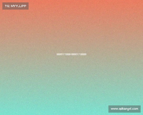 电子竞技001是谁打的-电子竞技001号选手是谁